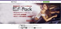 ■F-Pack　《ホームページ作成ツール》